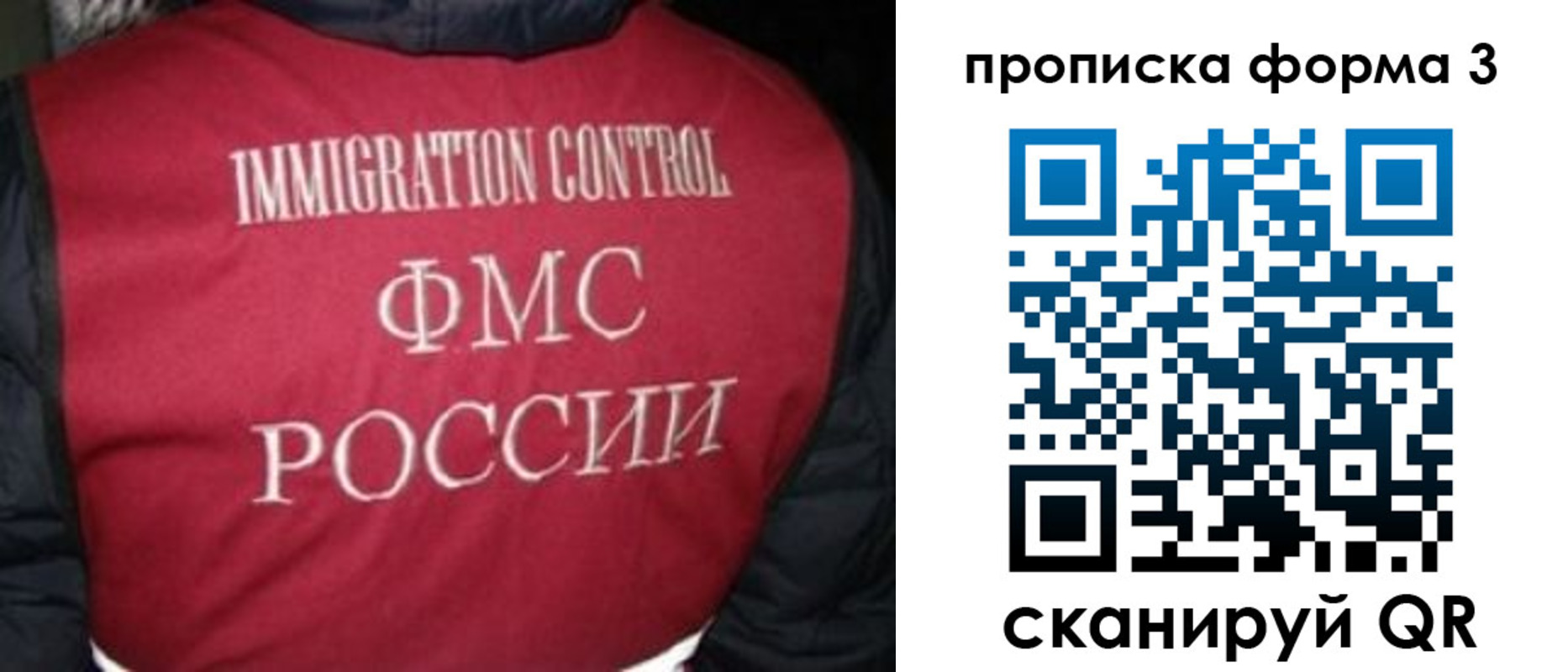 временная регистрация гарантия в Ковылкино