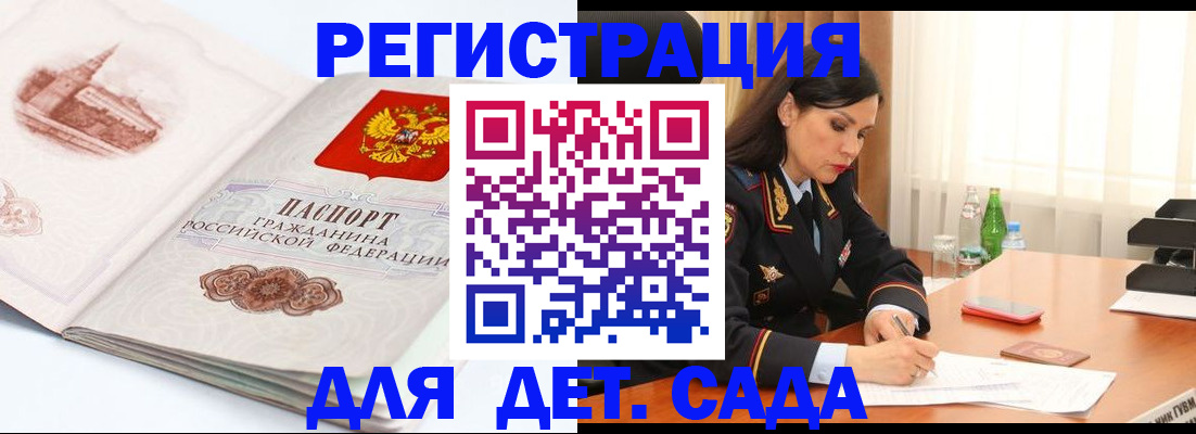 форма 3 в Ковылкино